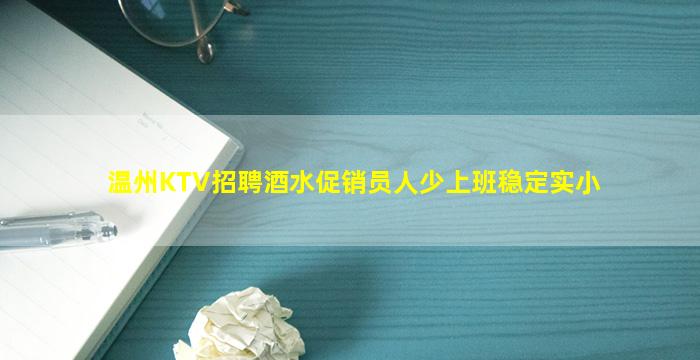 池州酒吧招聘